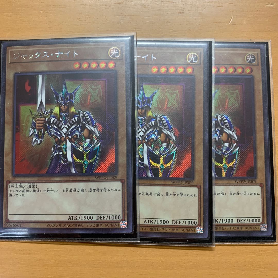 Jack's Knight Secret Rare 3 copies