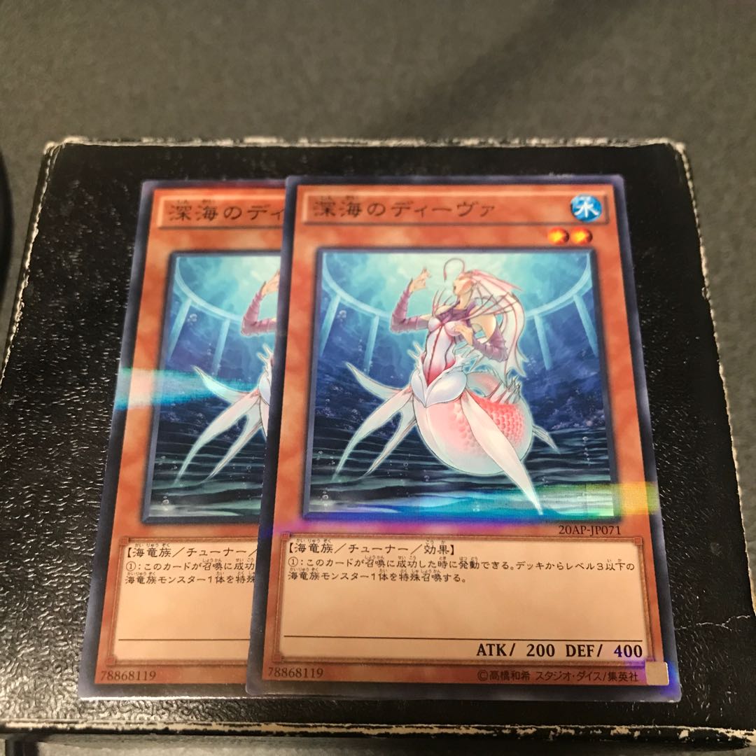 Deep Sea Diva Parallel Normal 2 sheets