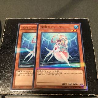 深海のディーヴァ パラレル ノーマル2枚