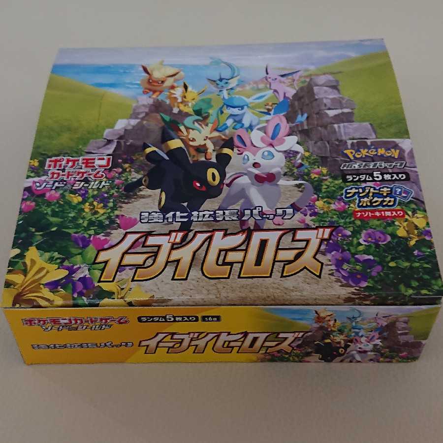 Pokemon Cards] Eevee Heroes 1box