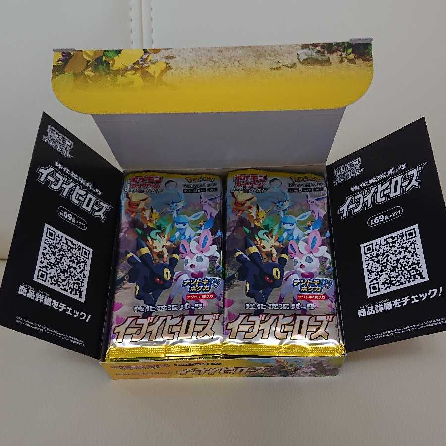 Pokemon Cards] Eevee Heroes 1box