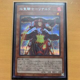 Flame Holy Knight - Rinaldo Secret Rare