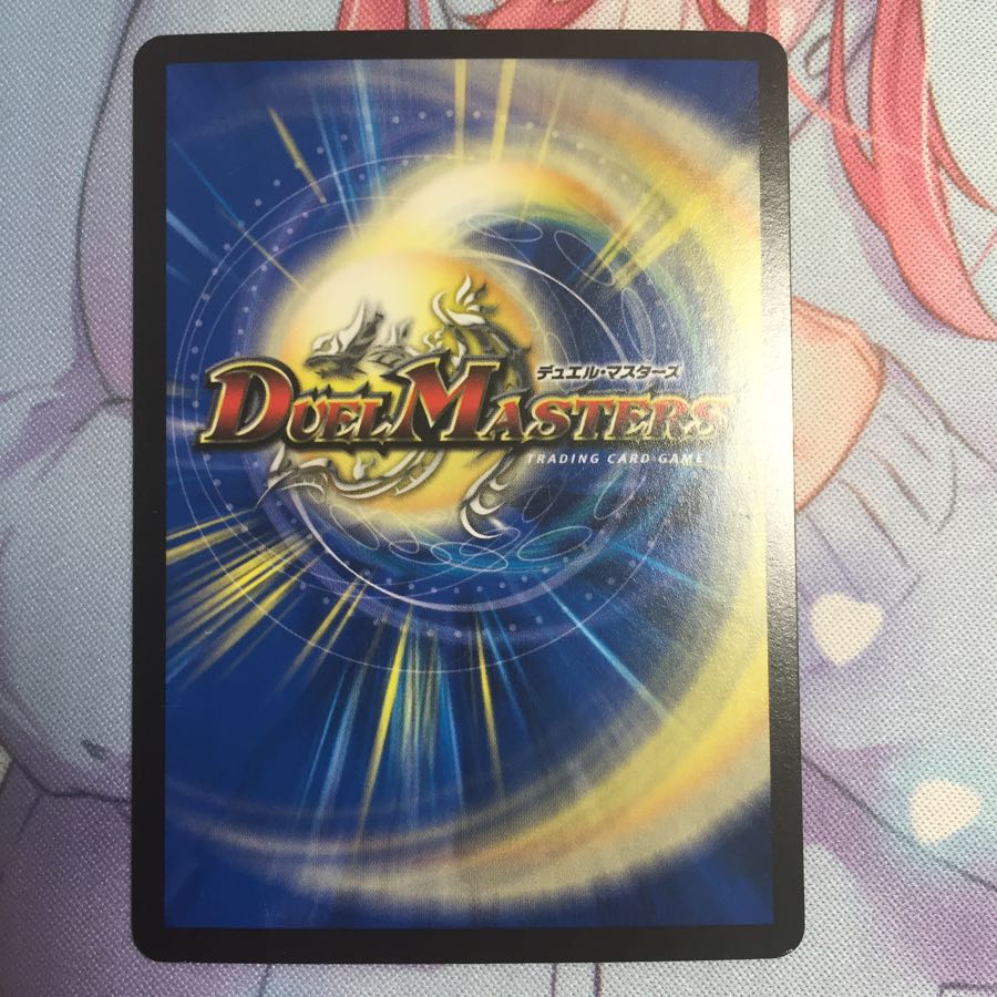 キャンペーン便乗特価侵略者フェイスレス