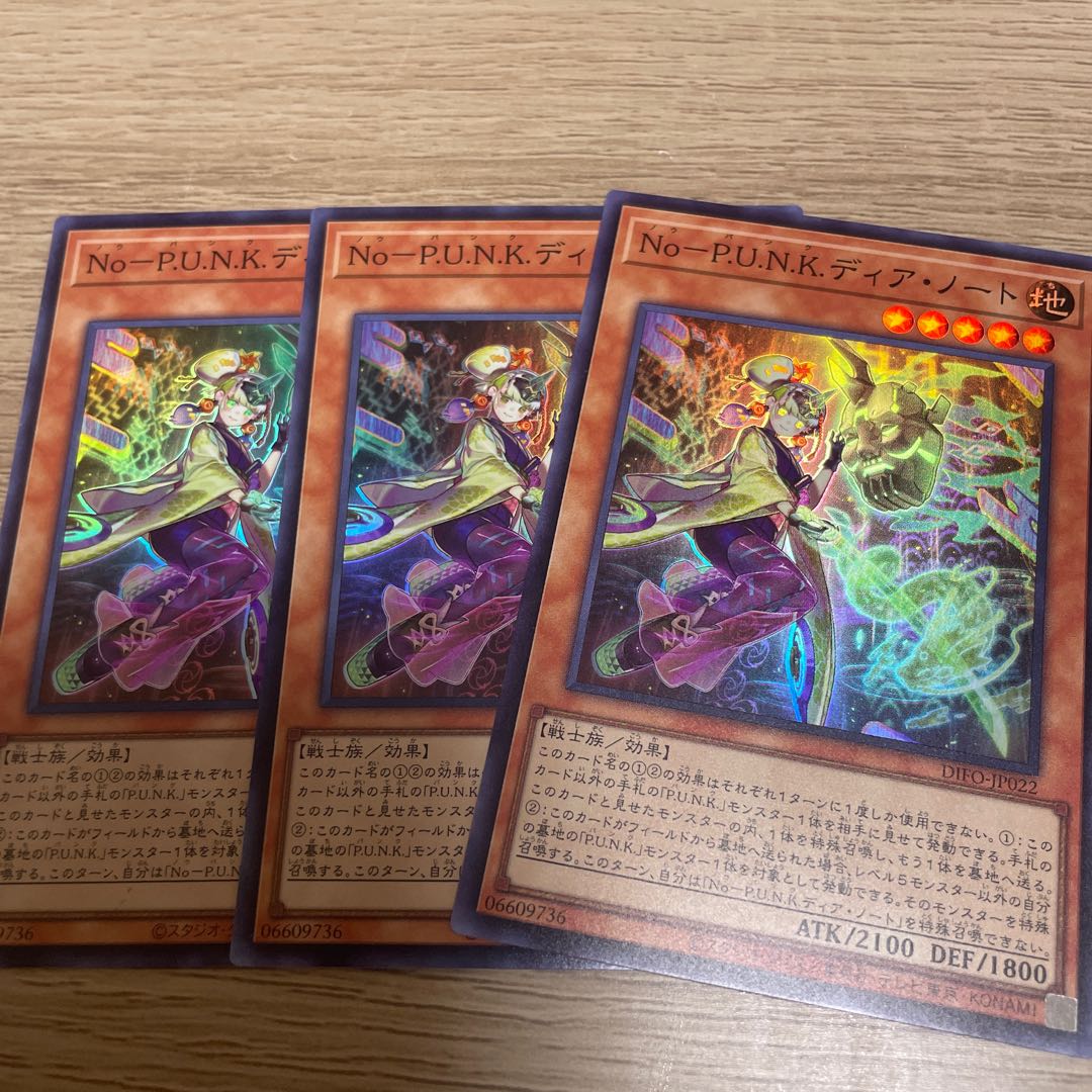 No-P.U.N.K. Dear Note: 3 Super Rare