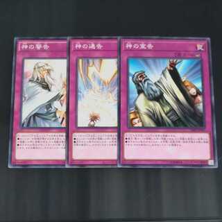 Solemn Judgment Notice Warning