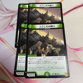 Psychic people of the past