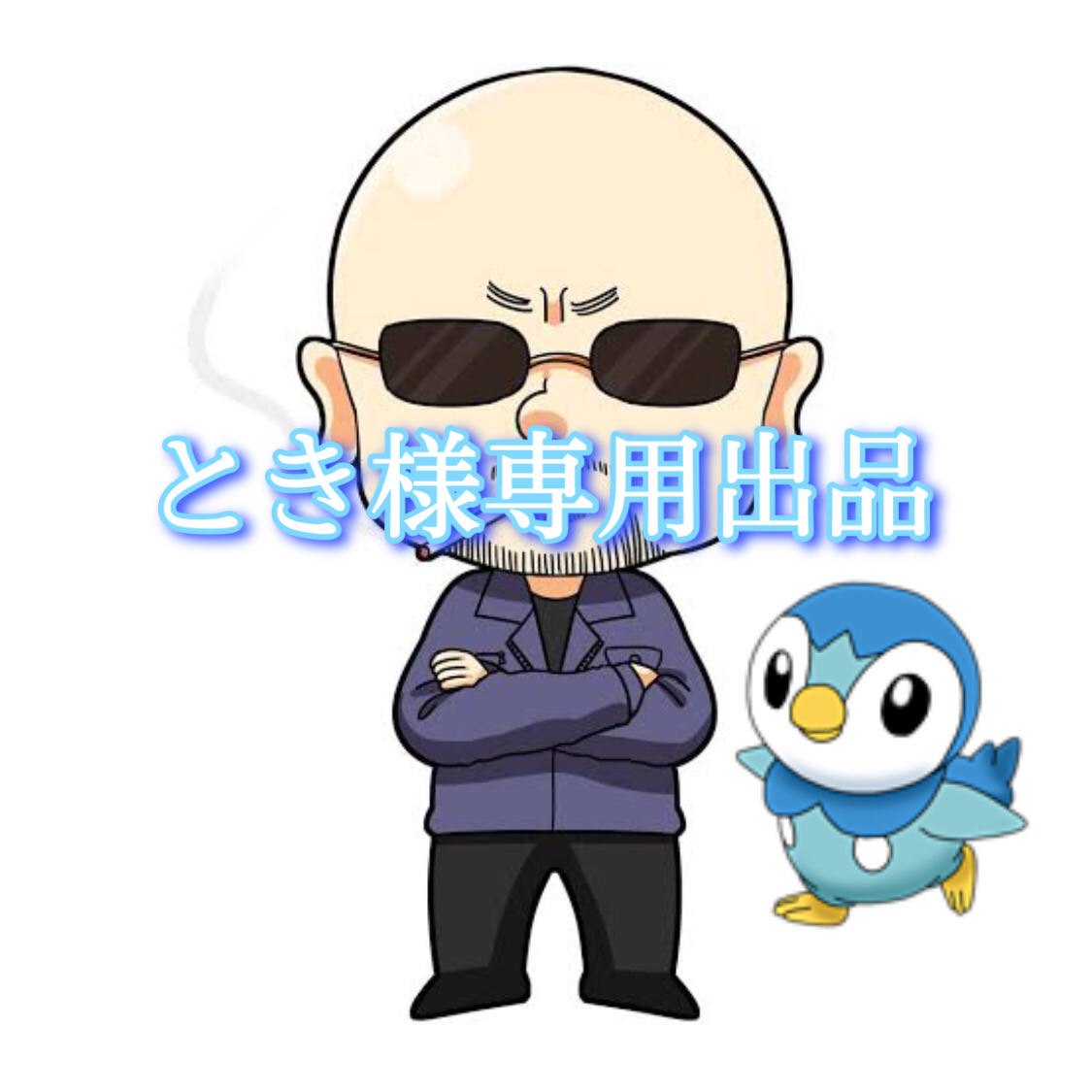 Exclusive for Mr. Toki