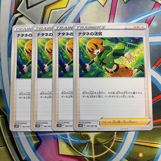 4 Vivify in Gardenia