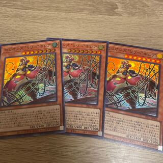 セリオンズ“リリー”ボレア スーパーレア3枚