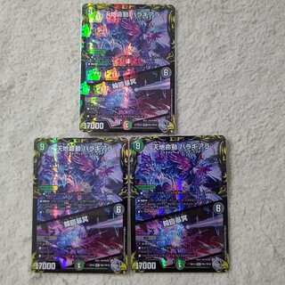 Tenchi Meido Baragiara｜Rin-nei Gomei(20th Silver Treasure)