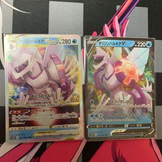 【ポケカ】オリジンパルキアVSTAR 1枚