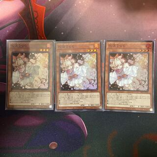 Ash Blossom & Joyous Spring Super Rare