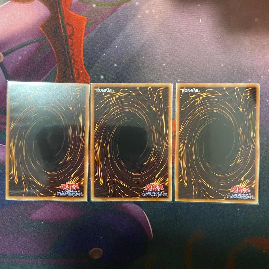 Ash Blossom & Joyous Spring Super Rare