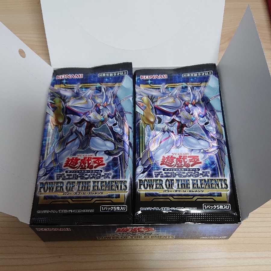 Power of the Elements 1box +1 no bonus pack