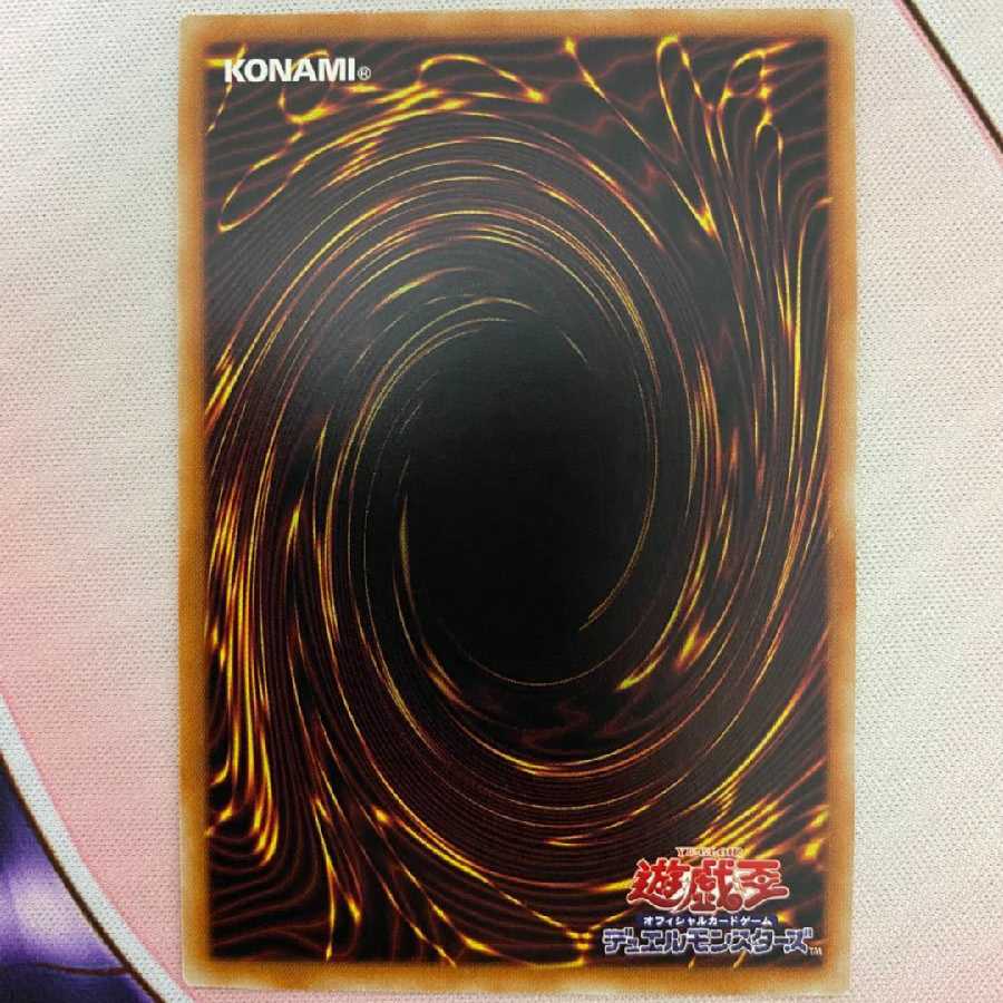 Kutsukura Tendo Prismatic Secret Rare