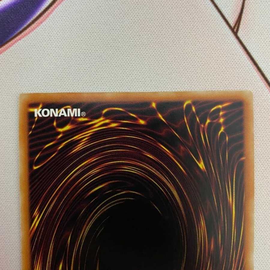 Kutsukura Tendo Prismatic Secret Rare