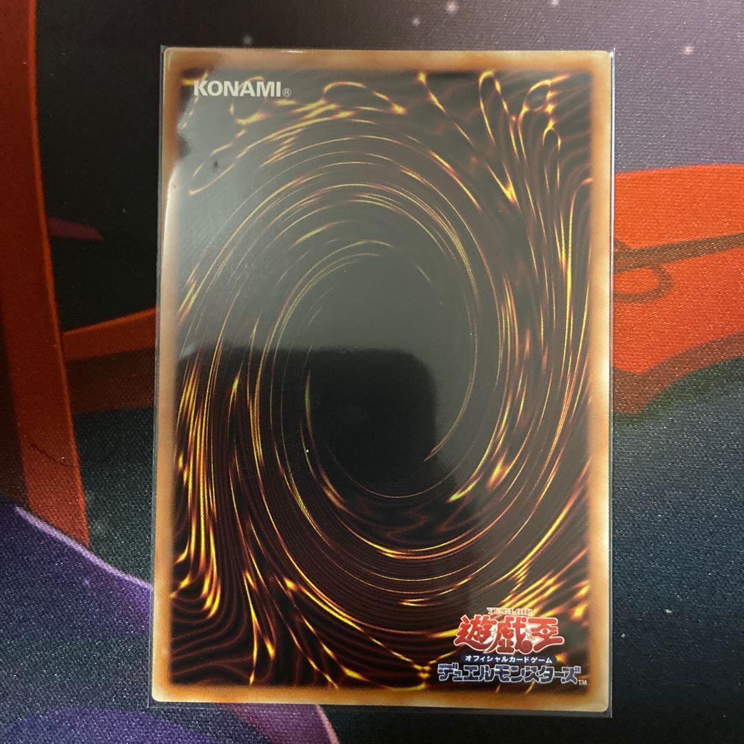 Ash Blossom & Joyous Spring Secret Rare