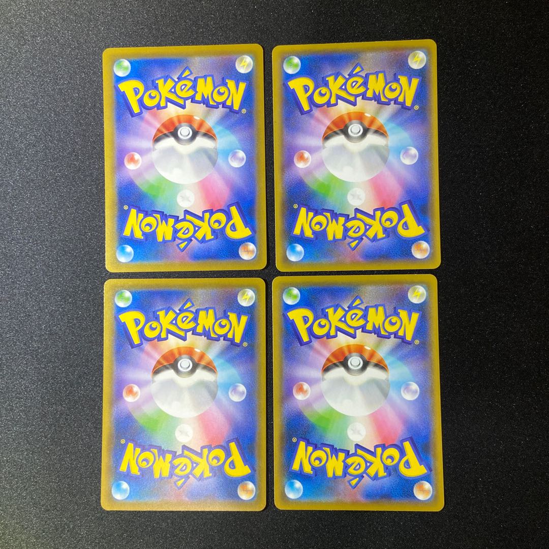 Zinnia's determination x 4