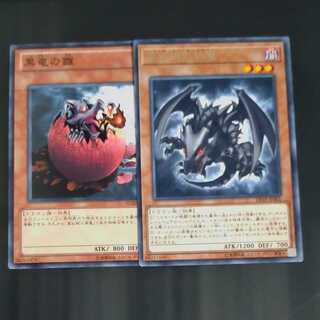 Red Eyes 2 kinds 【Mokurindo