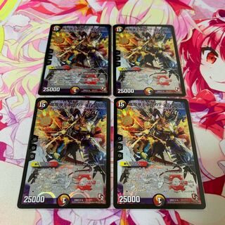 Barcadia, King of the Dragon and Demon Gods NEX