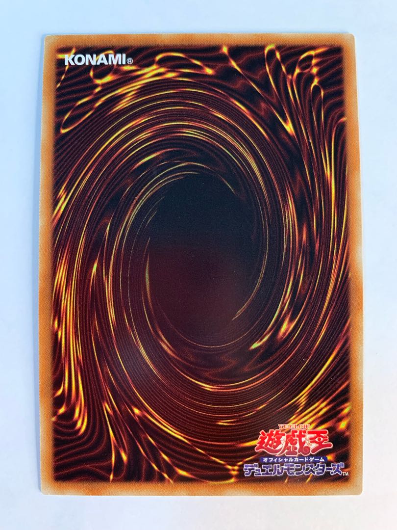 Frightfur Kraken SE SPFE-JP020