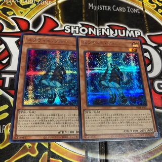 Yu-Gi-Oh Sprite Snubbull Secret Rare