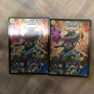 煌メク聖壁灰瞳