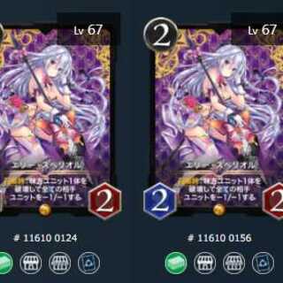 【ゴールド2枚】エリー・スペリオル