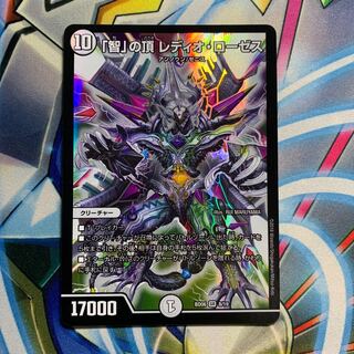 The Summit of "Wisdom" Radio Roses 1 piece