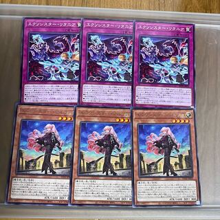 Exorcistor Marfa, 3 rare, set of 3 litanies.