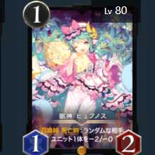 【ゴールド1枚】眠神ヒュプノス