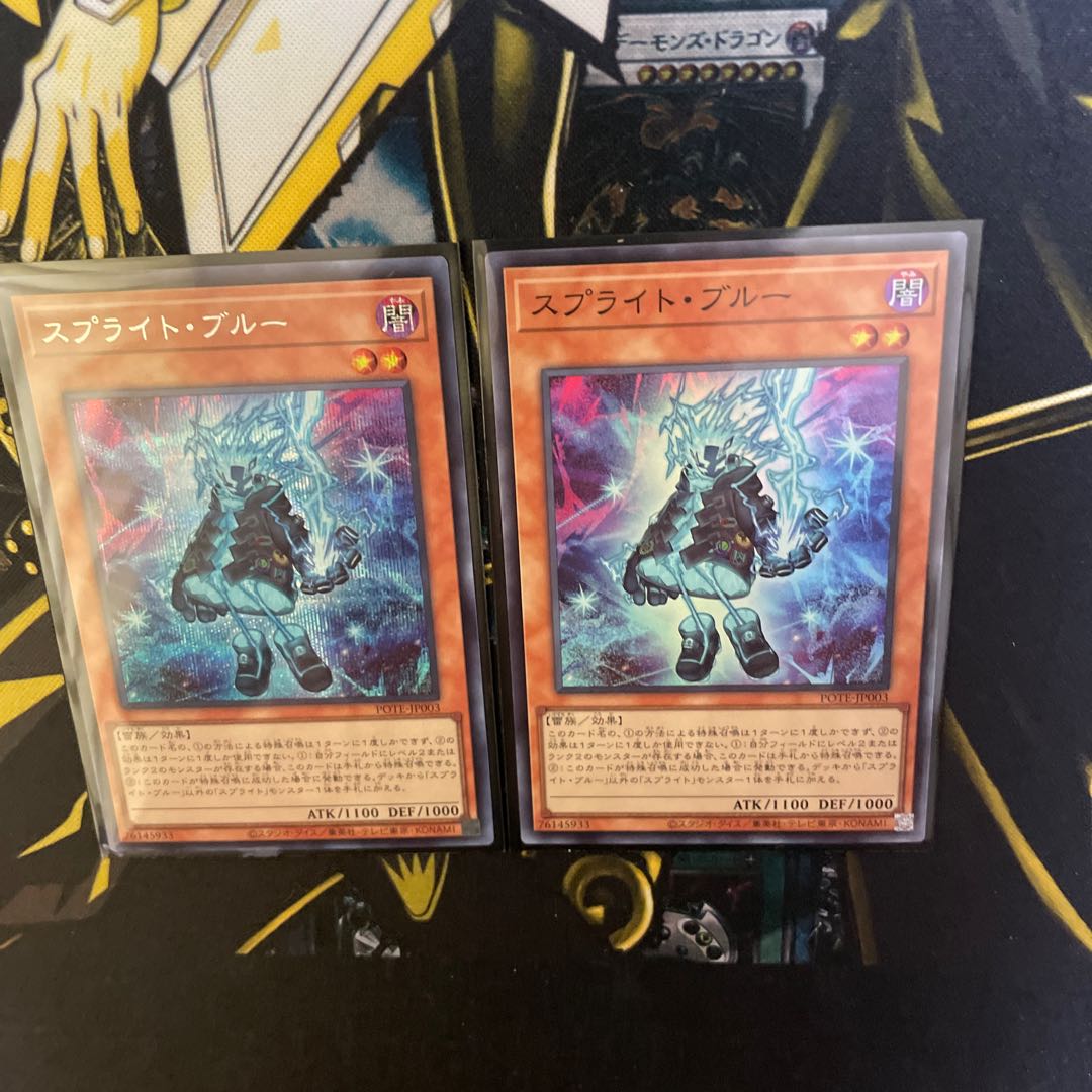 Sprite Snubbull Secret Rare