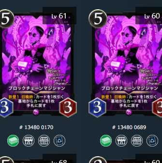 [2 Gold] Blockchain Magician