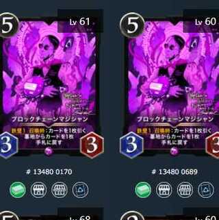 [2 Gold] Blockchain Magician