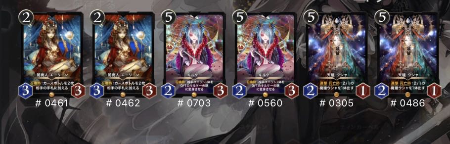 Black Three sacred items set