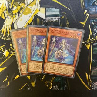 ティアラメンツ・シェイレーン スーパーレア