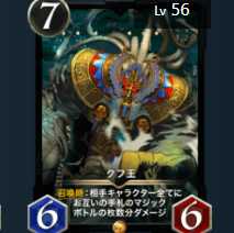 2 gold pieces] King Khufu