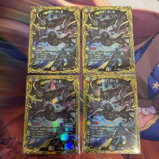 S・S・S・S(20th SP rare spec.) R-foil