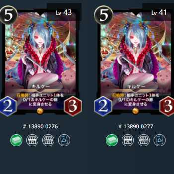 2 gold pieces] Kilkee