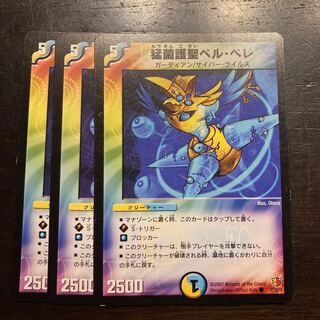 St. Per Pere, the Fiery Fungus Protector