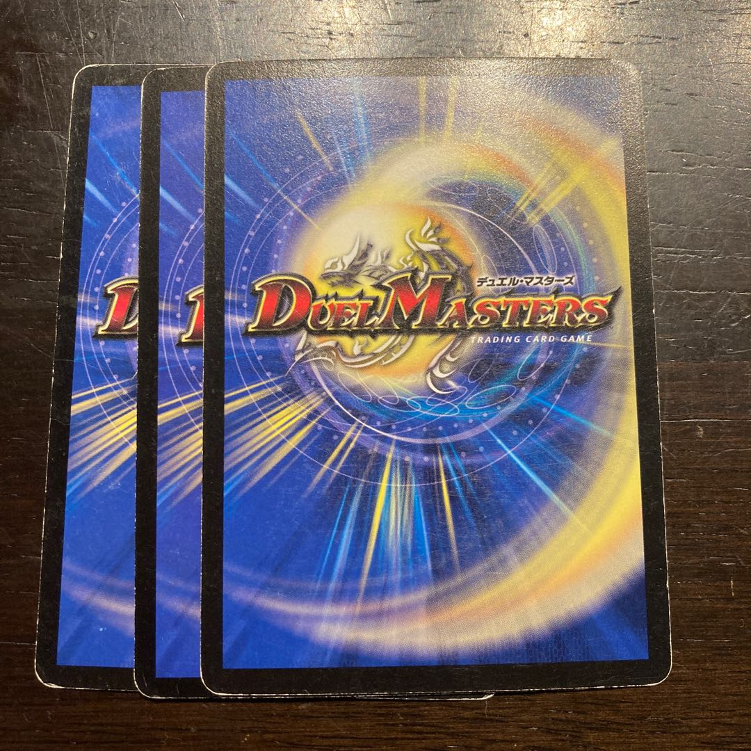 Gantra Crasher Wake Bus