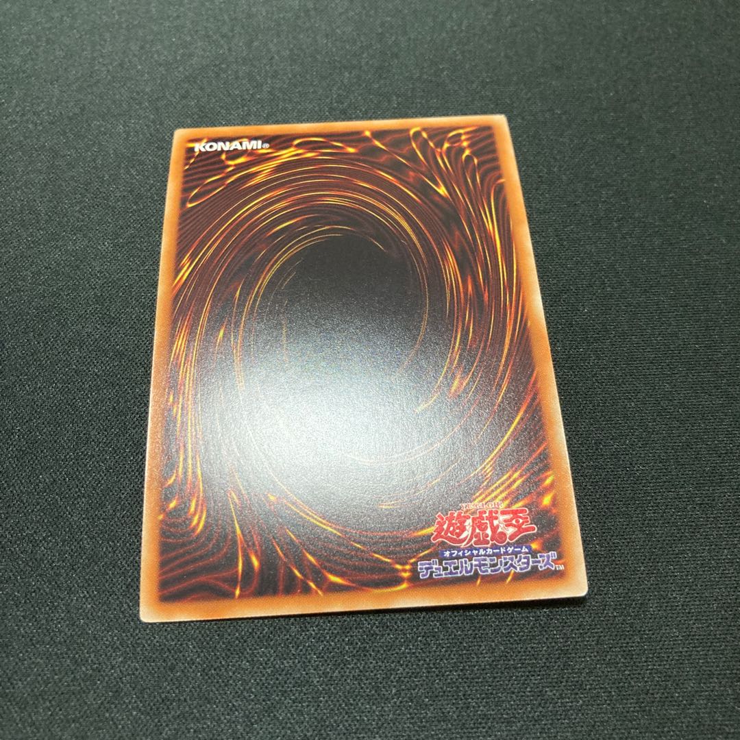 Deep Sea Diva Super Rare