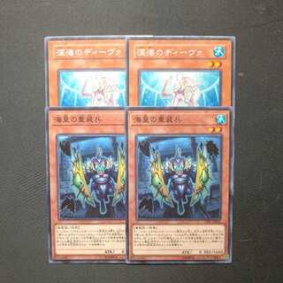 深海のディーヴァ　字レア　海皇の重装兵　各2枚セット