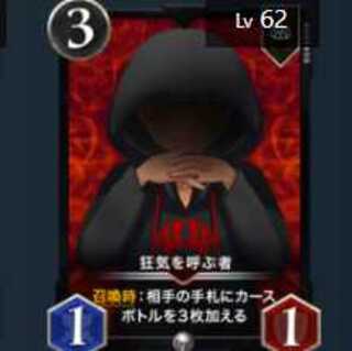 The one who calls [Mr. Ku Squirrel Pe exclusively] madness.