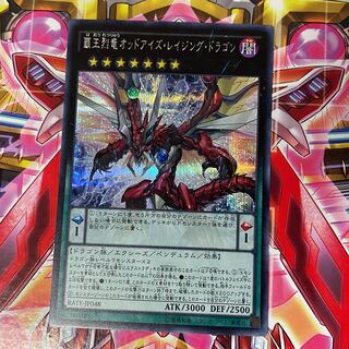 Odd-Eyes Raging Dragon Secret Rare