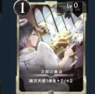 1 Silver] Jiro's Urge