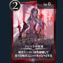 1 Silver] Freira's Courtship