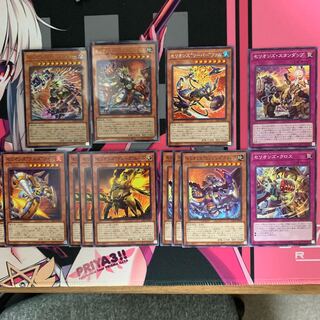 King of Games] Therions Set