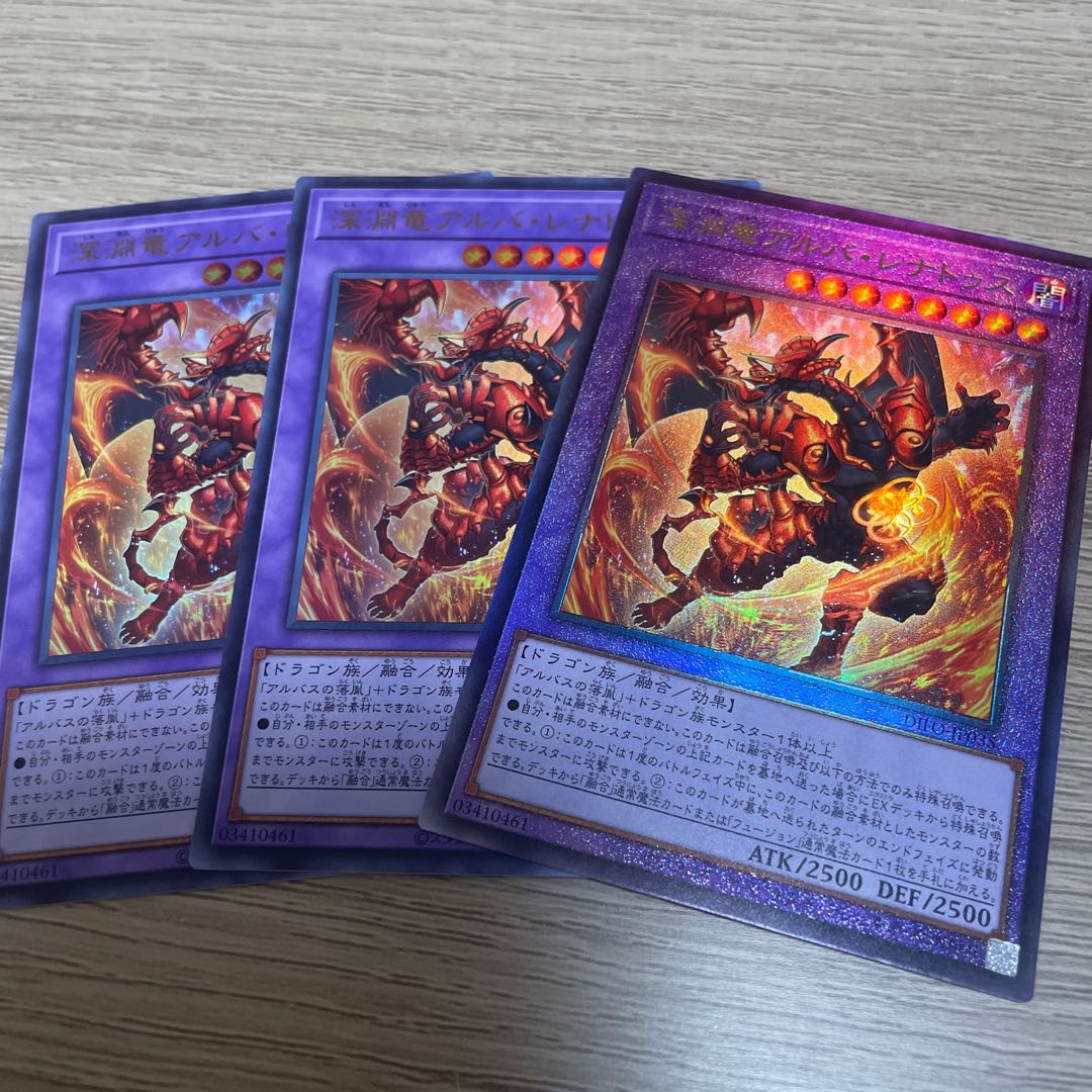 3 copies of Alba Renatus, the Abyssal Dragon