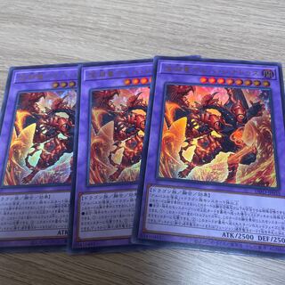 深淵竜アルバ・レナトゥス ウルトラレア3枚